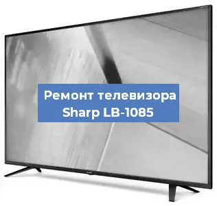 Замена материнской платы на телевизоре Sharp LB-1085 в Краснодаре
